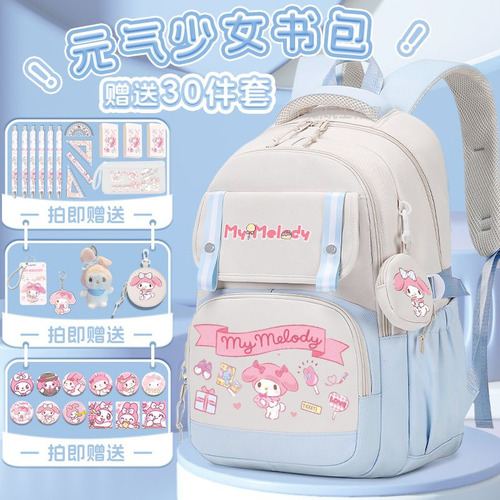 Mochila De Estudiante Sanrio My Melody Para Niñas