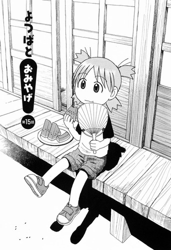 Imagen 3 de 6 de ¡yotsuba! 01