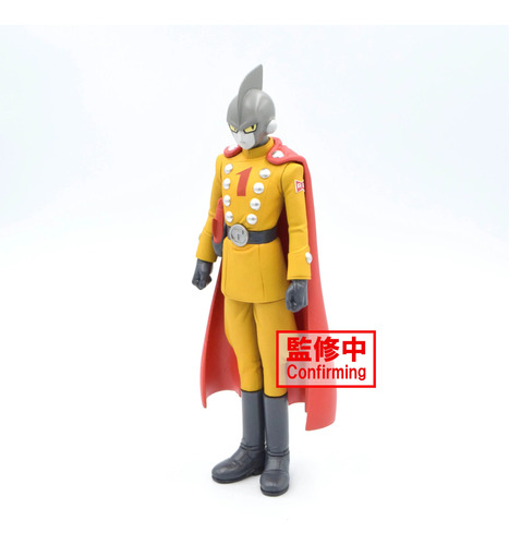 Banpresto Dxf: Dragon Ball Super Super Hero  Gamma 1