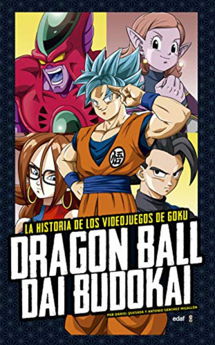 Dragon Ball Dai Budokai: La Historia De Los Videojuegos De G