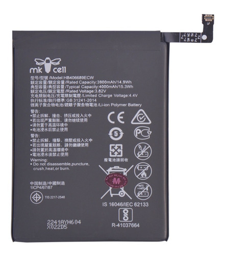Batería Mk Cell Para Huawei Y8s / Hb406689ecw