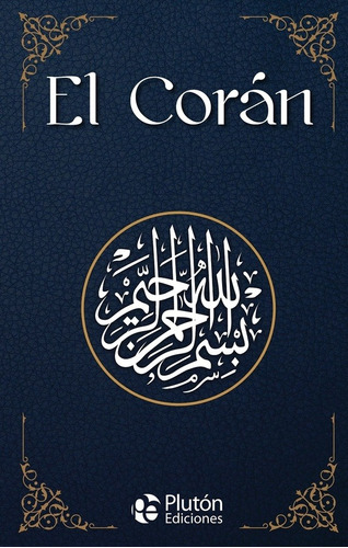 Coran,el - Autor