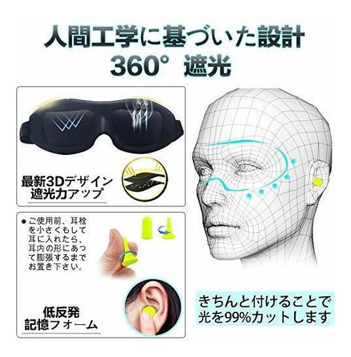 Huyou Dormir Ojo Máscara De Tridimensional Tipo Peso Ligero