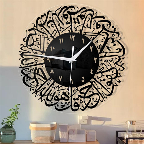 Caligrafía Islámica Reloj De A Los 30x30cm Los 30x30cm A