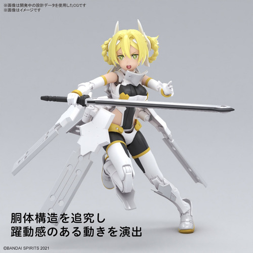 Maquetas De Modelo (model Kits) De 30ms Sis-f00 Yufia