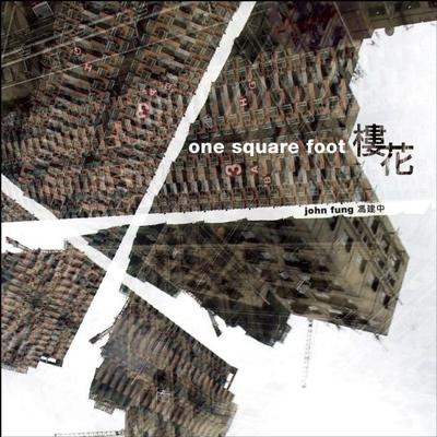 Libro One Square Foot - Photography By John Fung - Fung J...