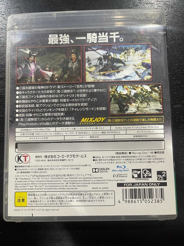 Ps3 Dynasty Warriors 7mosh-den Usad0 Japonês Impecável