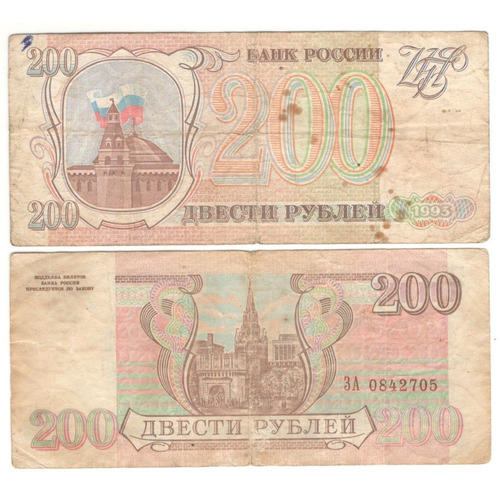 Billete Rusia 200 Rublos (1993) Kremlin