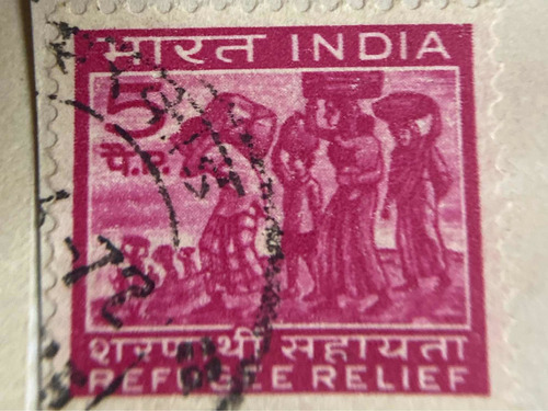 Sello Postal India  Compulsory Supplement Brand 1971