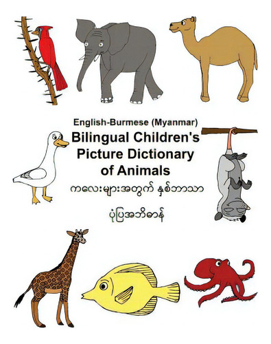 English-burmese/myanmar Bilingual Children's Picture Dictionary Of Animals, De Carlson, Kevin. Editorial Createspace, Tapa Blanda En Inglés