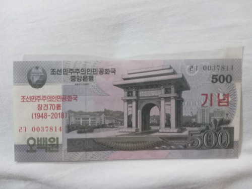 Billete Conmemorativo De Corea Del Norte 500 Won Del 2006