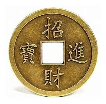 Monedas Feng Shui Atrae Suerte 3,5 Cm Pack Por 3 Unidades