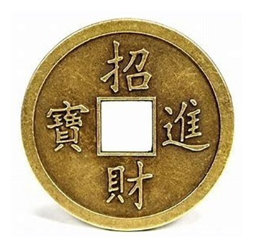 Monedas Feng Shui Atrae Suerte 3,5 Cm Pack Por 10 Unidades