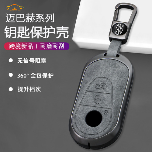 Funda Metálica Para Llave Mercedes Maybach S-class 3 Botones