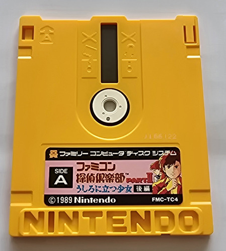 Tantei Club 2 Uschiro Nintendo Famicom Disk System (Usado)