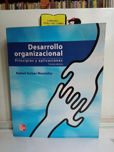 Desarrollo Organizacional. Rafael Guízar Montúfar