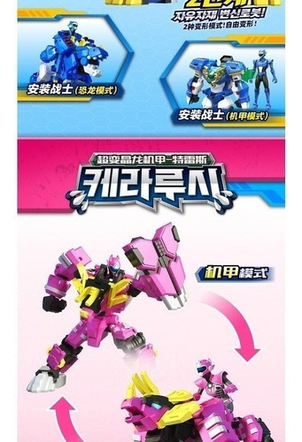 Hc 2024 Mecha Warrior Robot Mini Agente Super Dinosaur
