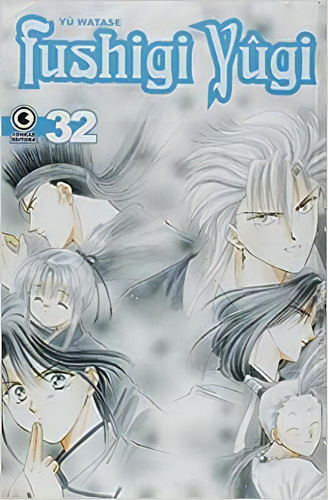 Fushigi Yugi - 32, De Watase,  Yu. Editora Conrad, Capa Dura Em Inglês