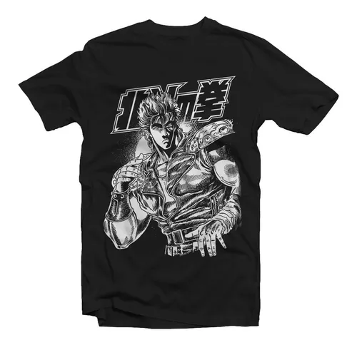 Fist of the north star shirt outlet