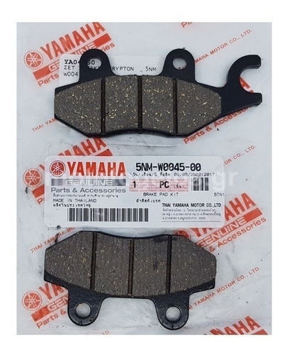 Pastillas De Freno Tras Yamaha Super Tenere 750 Originales