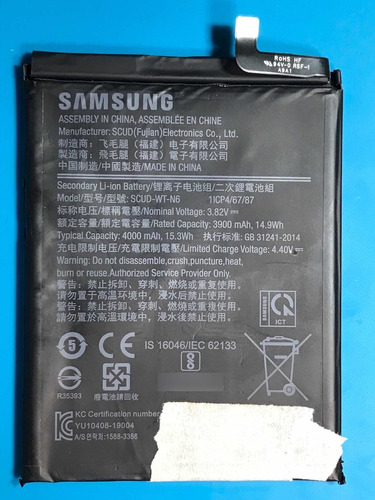 Bateria *original* Samsung Galaxy A10s (envio Gratis)