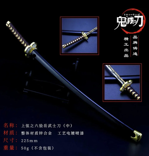 Espada Meltalica 25 Cms Demon Slayer Con Base