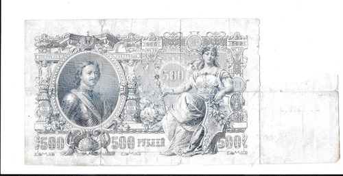 Liquido Billete De Rusia.  500 Rublos 1912. Ver Detalle