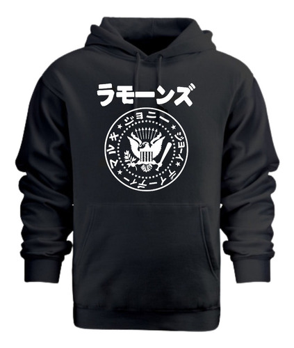 Buzo Rockero Ramones Japon Nuevo Diseño Unico Algodon