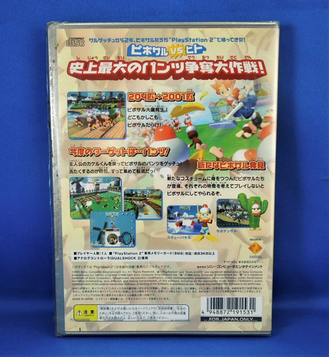 Ps2 Pipo Saru 2001 The Best Japonés Ntsc-j Play Station 2