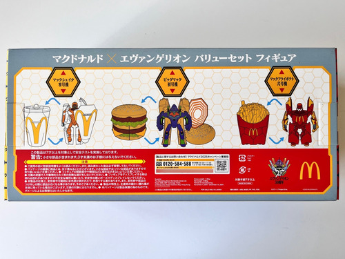 Evangelion X Mcdonald's Collab Figure Set 2025 Nuevo Japon