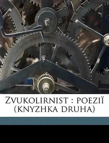 Libro Zvukolirnist: Poezii (knyzhka Druha) - Polishchuk, ...