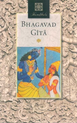 Bhagavad Gita (envíos)