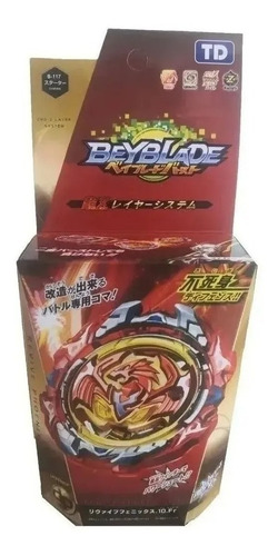 Imagen 2 de 2 de Beyblade Burst Trompo Turbo B-117 Revive Phoenix Phi Aiga