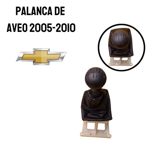 Palanca De Aveo 2005-2010