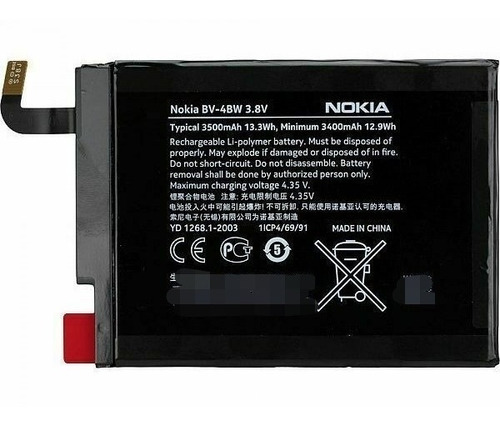 Batería Nokia 1520