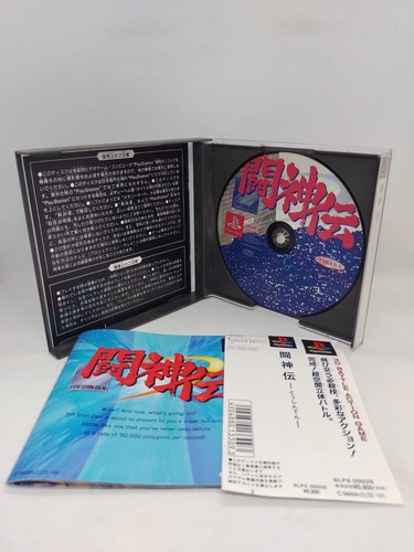 Toshinden Battle Arena Ps1 Físico Edición Estándar (Usado)