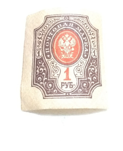 Timbre Postal Rusia 1 Rublo 1889-1923 Escudo De Armas