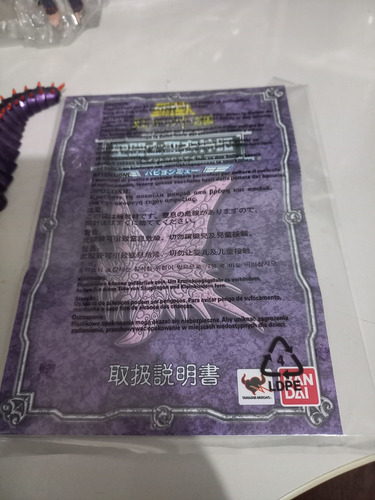 Cloth Myth Myu De Papillon Bandai Completo, Sem Avarias.