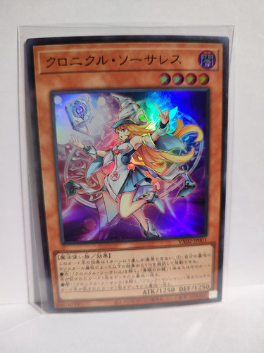 Chronicle Sorceress Ultra Vx02 Japo Ocg Yu-gi-oh! (Usado)