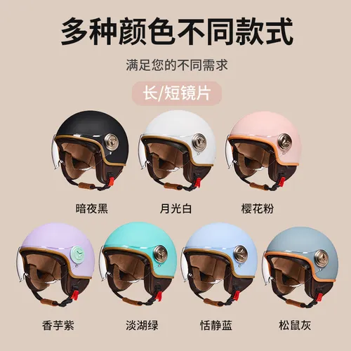 Casco antivaho sale
