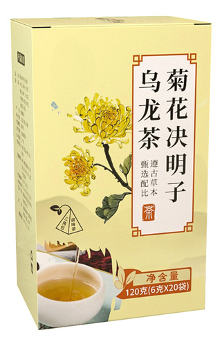 Té Oolong De Semillas De Cassia Y Crisantemo Refinado