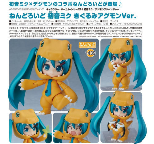 Imagen 1 de 5 de Nendoroid 1439 Hatsune Miku: Kigurumi Agumon Ver.