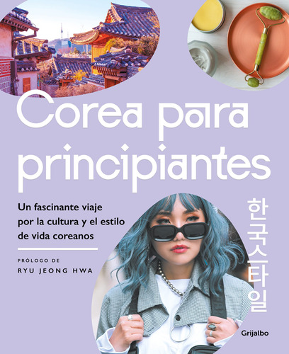 Corea para principiantes: Un fascinante viaje por la cultura y el estilo de vida coreanos, de Varios autores. Serie Grijalbo Editorial Grijalbo, tapa blanda en español, 2022