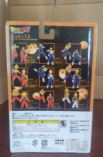 Dragon Ball Z Ultimate Figure Series Vol.6 Super Vegetto Jp