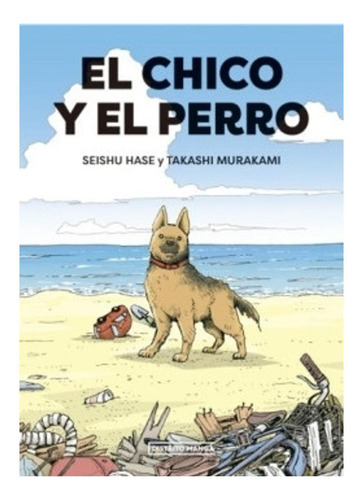 El Chico Y El Perro Haruki Murakami Distrito Manga None