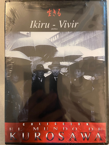 Dvd Ikiru / Vivir / De Akira Kurosawa