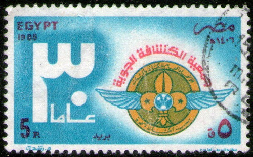 Egipto Sello Usado 30° Asociación Scout Del Aire Año 1985