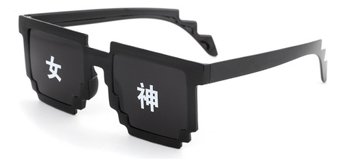 Tiktok Gafas De Mosaico Gafas De Sol Divertidas