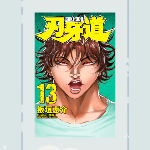 Manga Baki-dou Tomo 13