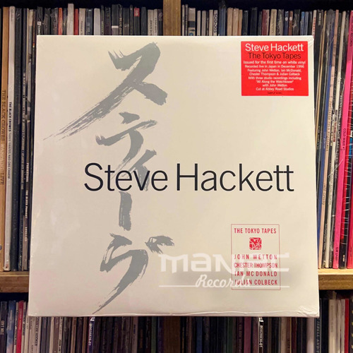 Steve Hackett The Tokyo Tapes 3 Vinilos